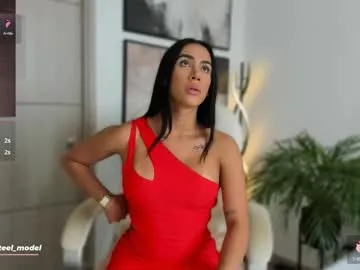 British_EmJess – webcam model profile photo Image 13