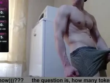 KrissyQueen – webcam model profile photo Image 3