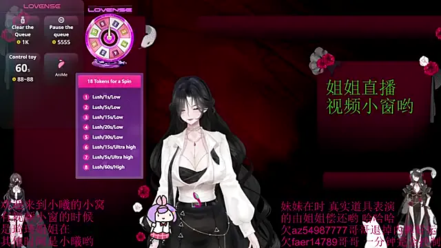 -AnnaMaria- – webcam model profile photo Image 8