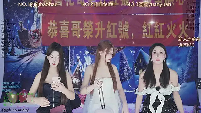 Chelsi16 – webcam model profile photo Image 12