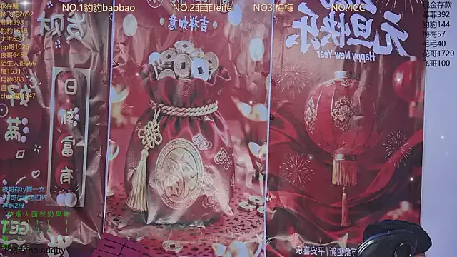 Chelsi16 – webcam model profile photo Image 13