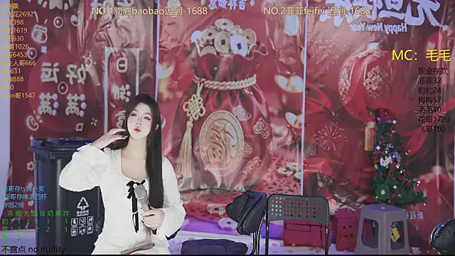 Chelsi16 – webcam model profile photo Image 14