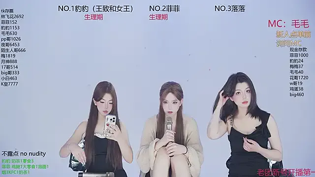 Chelsi16 – webcam model profile photo Image 18