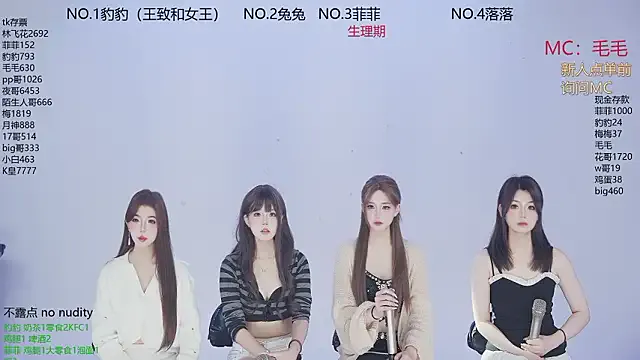 Chelsi16 – webcam model profile photo Image 19