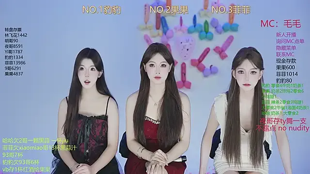 Chelsi16 – webcam model profile photo Image 2