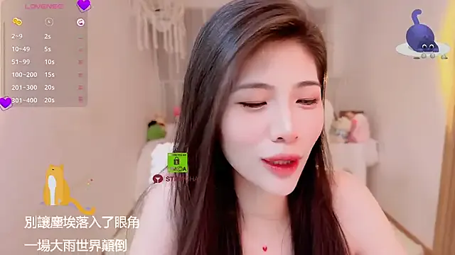 GoldenTeen20 – webcam model profile photo Image 5